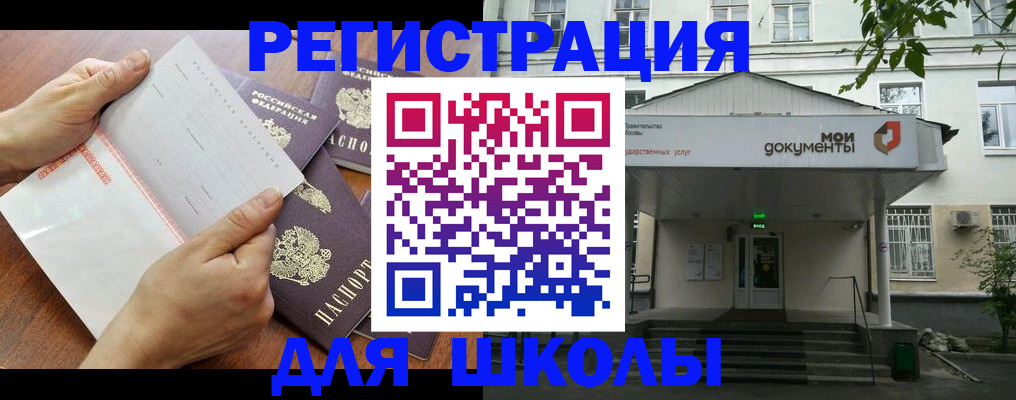 найти адрес прописки в Старом Осколе